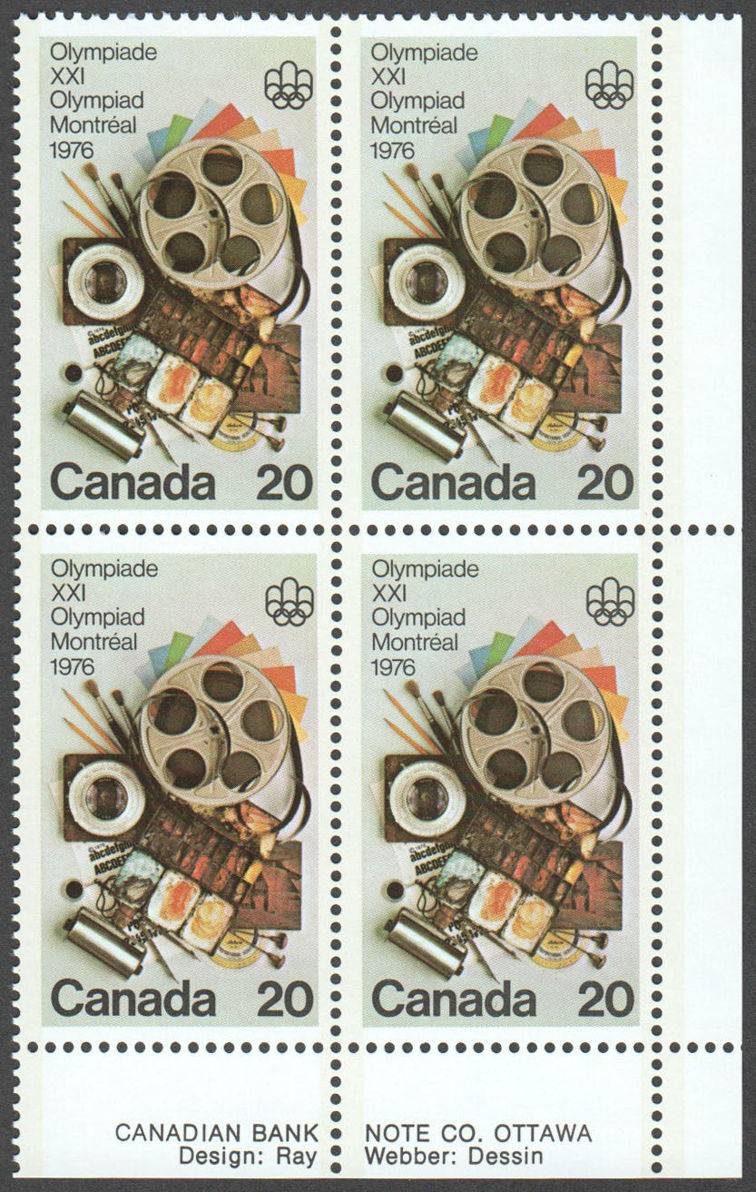 Canada Scott 684 MNH PB LR (A4-11) - Click Image to Close